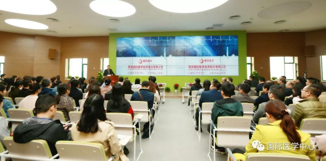 學(xué)科建設(shè)按下“加速鍵”---西安國(guó)際醫(yī)學(xué)中心召開(kāi)?？漆t(yī)院、學(xué)科籌建部署會(huì)