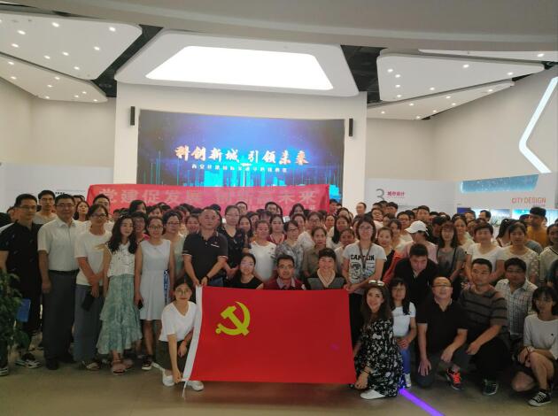 黨建促發(fā)展，創(chuàng)新贏未來(lái)