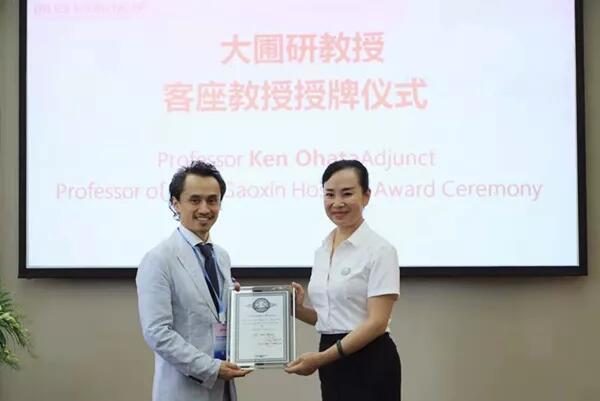 日本消化病專家田中圣人、大圃研兩位教授受聘西安國(guó)際醫(yī)學(xué)中心