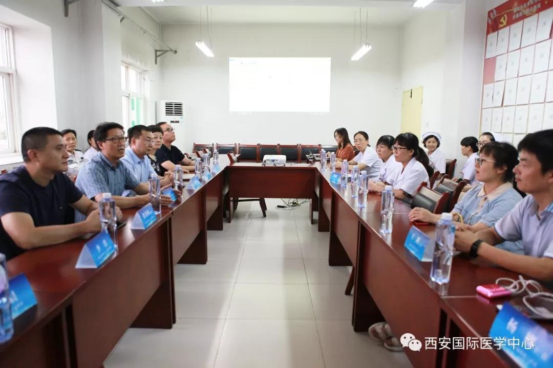 西安國際醫(yī)學中心心臟病醫(yī)院赴藍田縣進行學術(shù)交流活動