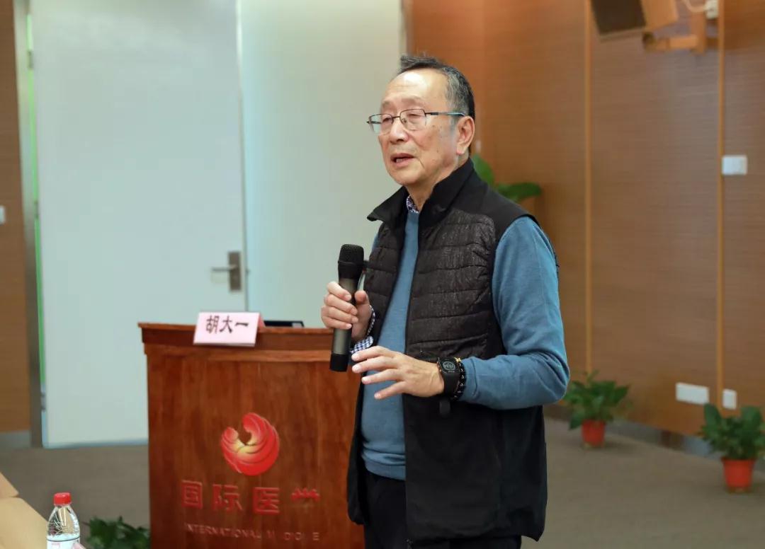 大咖來了！胡大一教授蒞臨西安國際醫(yī)學中心