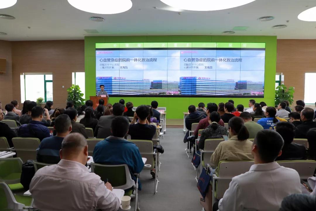 西安國際醫(yī)學(xué)中心醫(yī)院舉行“心血管急癥院前、院內(nèi)一體化救治規(guī)范培訓(xùn)”
