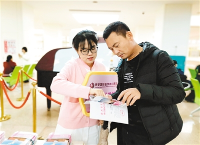 西安日報(bào)報(bào)道—西安國際醫(yī)學(xué)中心醫(yī)院啟動公益行動  11類疾病可預(yù)約免費(fèi)篩查