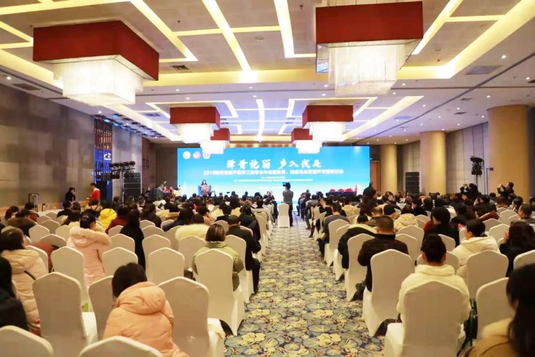 省超聲醫(yī)學(xué)工程學(xué)會(huì)年會(huì)召開(kāi)，我院周曉東主任擔(dān)任大會(huì)主席