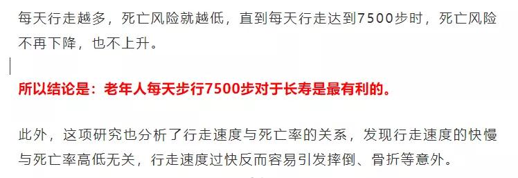 你走對(duì)了么？