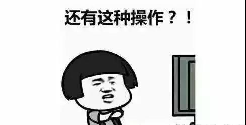 打游戲突然“中風(fēng)” ，你get到大腦釋放的危險(xiǎn)信號(hào)嗎？