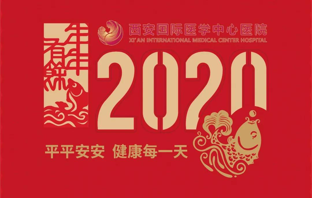送送送！平平安安，健康每一天！2020年臺(tái)歷+掛歷出爐！