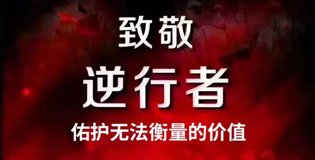 “媽媽，我愛(ài)你！我和爸爸為你加油”——記西安國(guó)際醫(yī)學(xué)中心醫(yī)院感染性疾病科