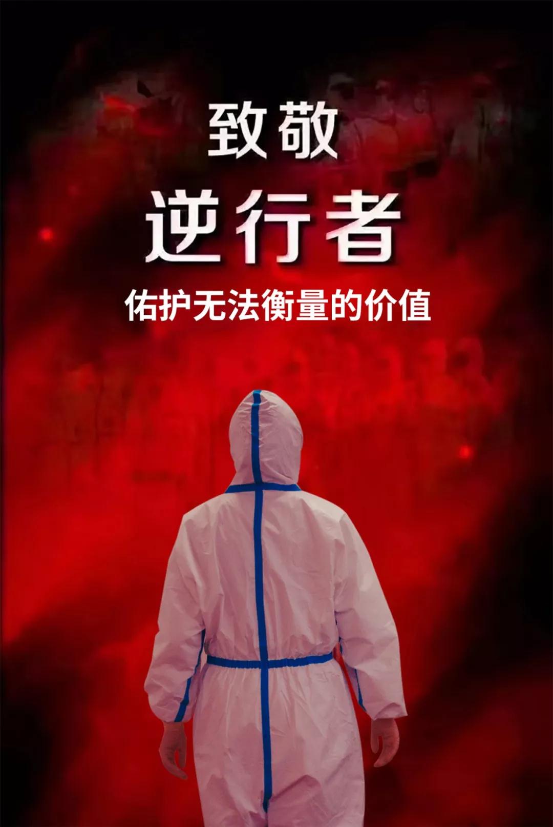 陽光網(wǎng)報(bào)道—“媽媽，我愛你！我和爸爸為你加油”——記西安國(guó)際醫(yī)學(xué)中心醫(yī)院感染性疾病科