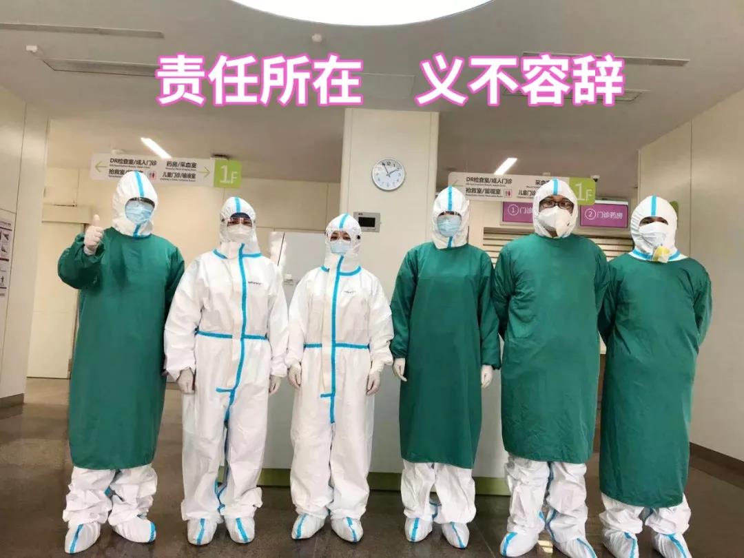 陜西日報——“媽媽，我愛你！我和爸爸為你加油”——記西安國際醫(yī)學中心醫(yī)院感染性疾病科