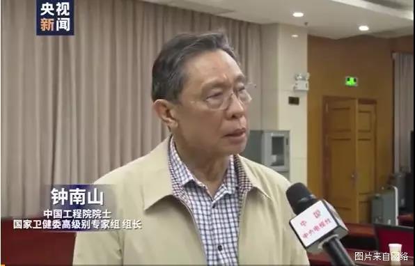 鐘南山院士呼吁：新型冠狀病毒可能通過(guò)糞口傳播，也許您的鞋已攜帶病毒回家……