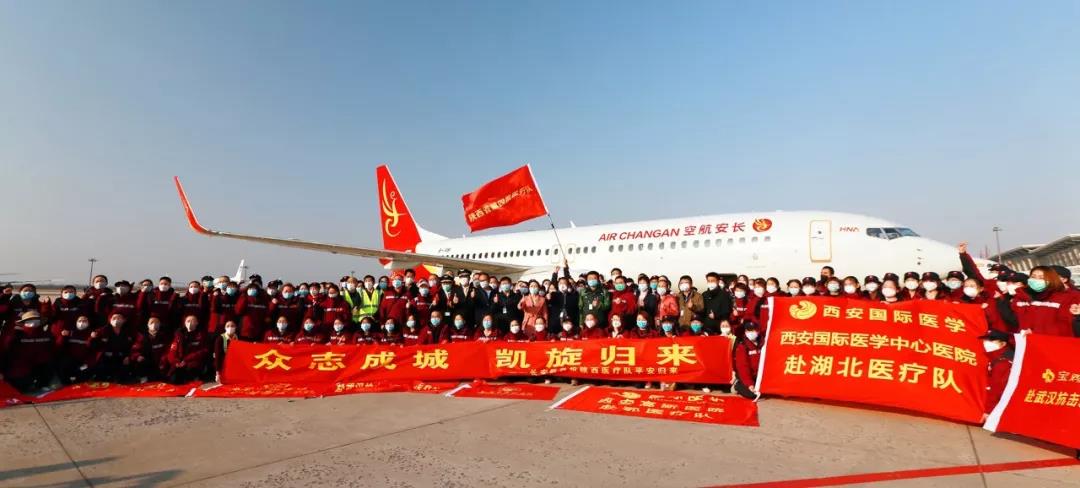義無(wú)返顧 再再出發(fā)！西安國(guó)際醫(yī)學(xué)中心醫(yī)院又有35名醫(yī)護(hù)人員奔赴湖北