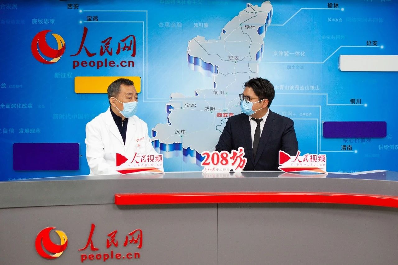 西安國(guó)際醫(yī)學(xué)中心醫(yī)院院長(zhǎng)尹強(qiáng)接受人民網(wǎng)專訪