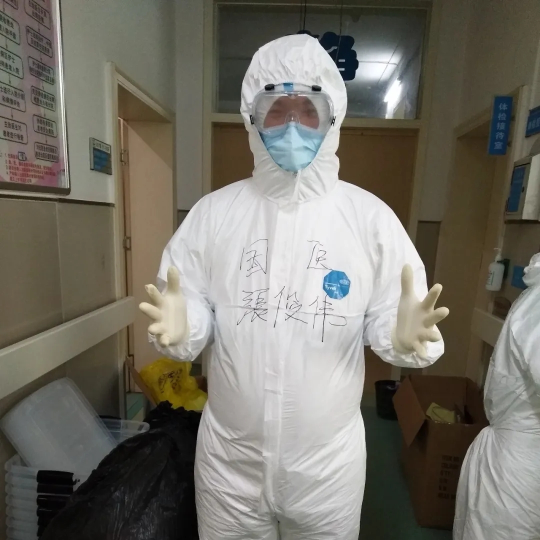 【戰(zhàn)“疫”日記】努力吧，奮進(jìn)中的八零后！