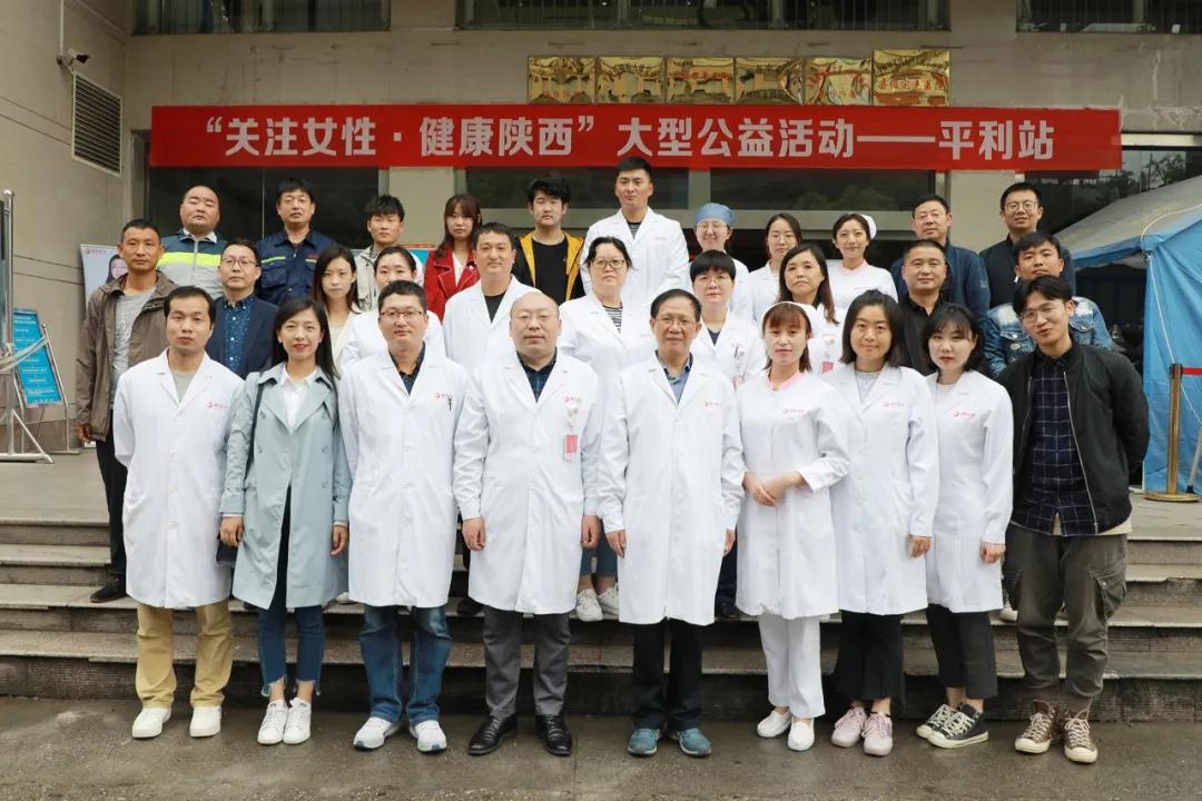 看哇！離西安400公里的平利，以西安國際醫(yī)學中心醫(yī)院為主的大專家在這里義診了