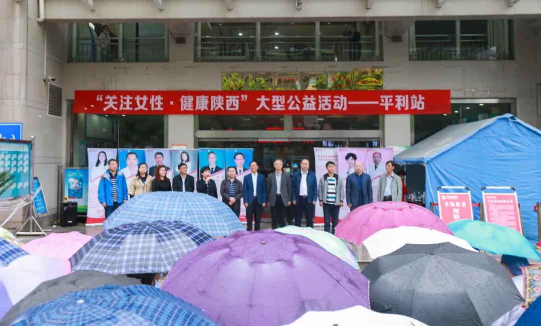 看哇！離西安400公里的平利，以西安國際醫(yī)學(xué)中心醫(yī)院為主的大專家在這里義診了