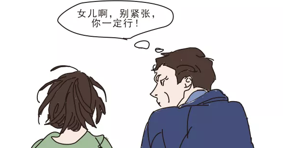 終于，他出院了，如愿陪女兒走向考場