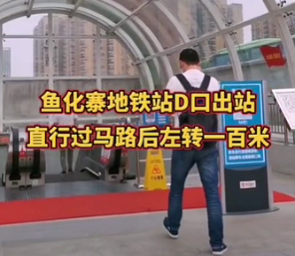 西安國(guó)際醫(yī)學(xué)中心醫(yī)院市民免費(fèi)大巴去哪里坐？