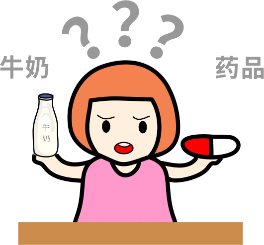 謹(jǐn)記！這些藥別和牛奶一起吃