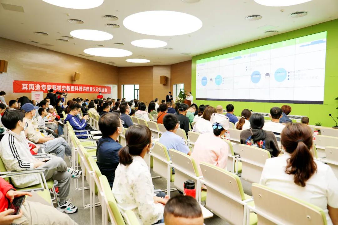 郭樹(shù)忠教授小耳再造見(jiàn)面會(huì)暨西安義診活動(dòng)圓滿(mǎn)舉行