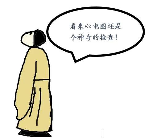 做心電圖查出了甲狀腺有問(wèn)題，怎么回事