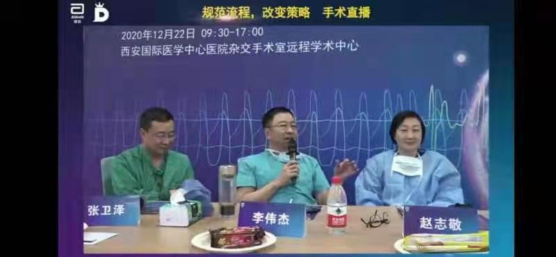 醫(yī)學(xué)大咖直播帶貨？知識才是硬道理！