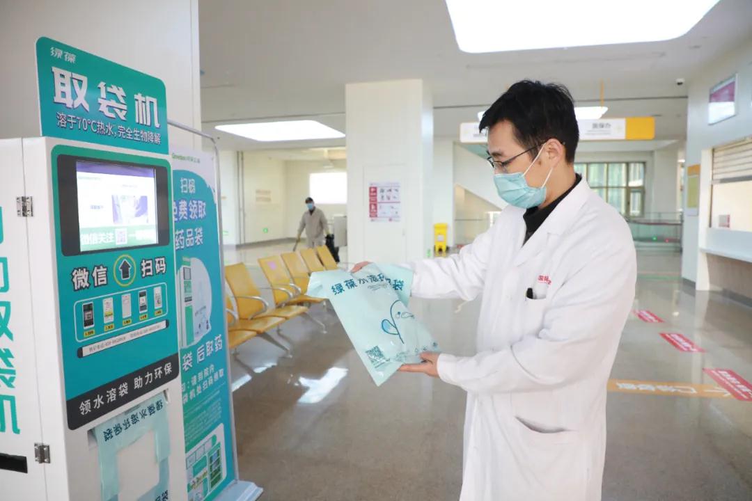 助力環(huán)?！以鹤灾〈鼨C投入使用