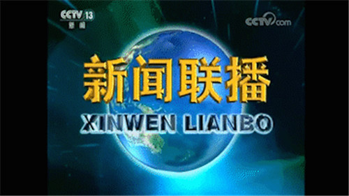 不低調(diào)了！2020央媒刊載了這家醫(yī)院這些好故事！