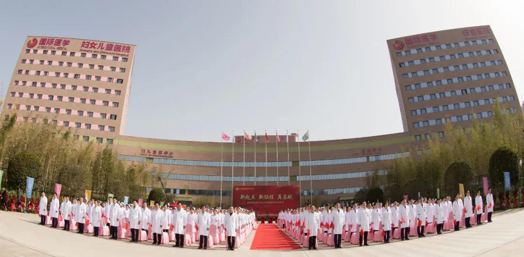 佑護(hù)健康，我們?cè)诼飞稀靼矅?guó)際醫(yī)學(xué)中心醫(yī)院專家齊聚商洛義診送健康