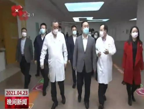 省委常委、市委書(shū)記王浩視察西安國(guó)際醫(yī)學(xué)中心醫(yī)院