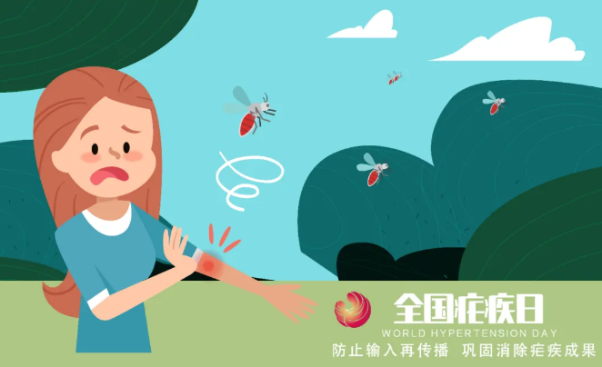 全國(guó)瘧疾日|關(guān)于瘧疾，這些知識(shí)要知道