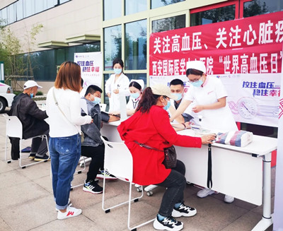 西安國際醫(yī)學(xué)中心醫(yī)院舉行“關(guān)注高血壓、關(guān)心心臟疾病”義診活動(dòng)