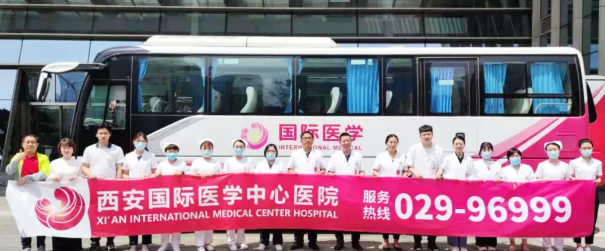西安國際醫(yī)學(xué)中心醫(yī)院開展“職業(yè)健康走進(jìn)延長石油”義診活動(dòng)