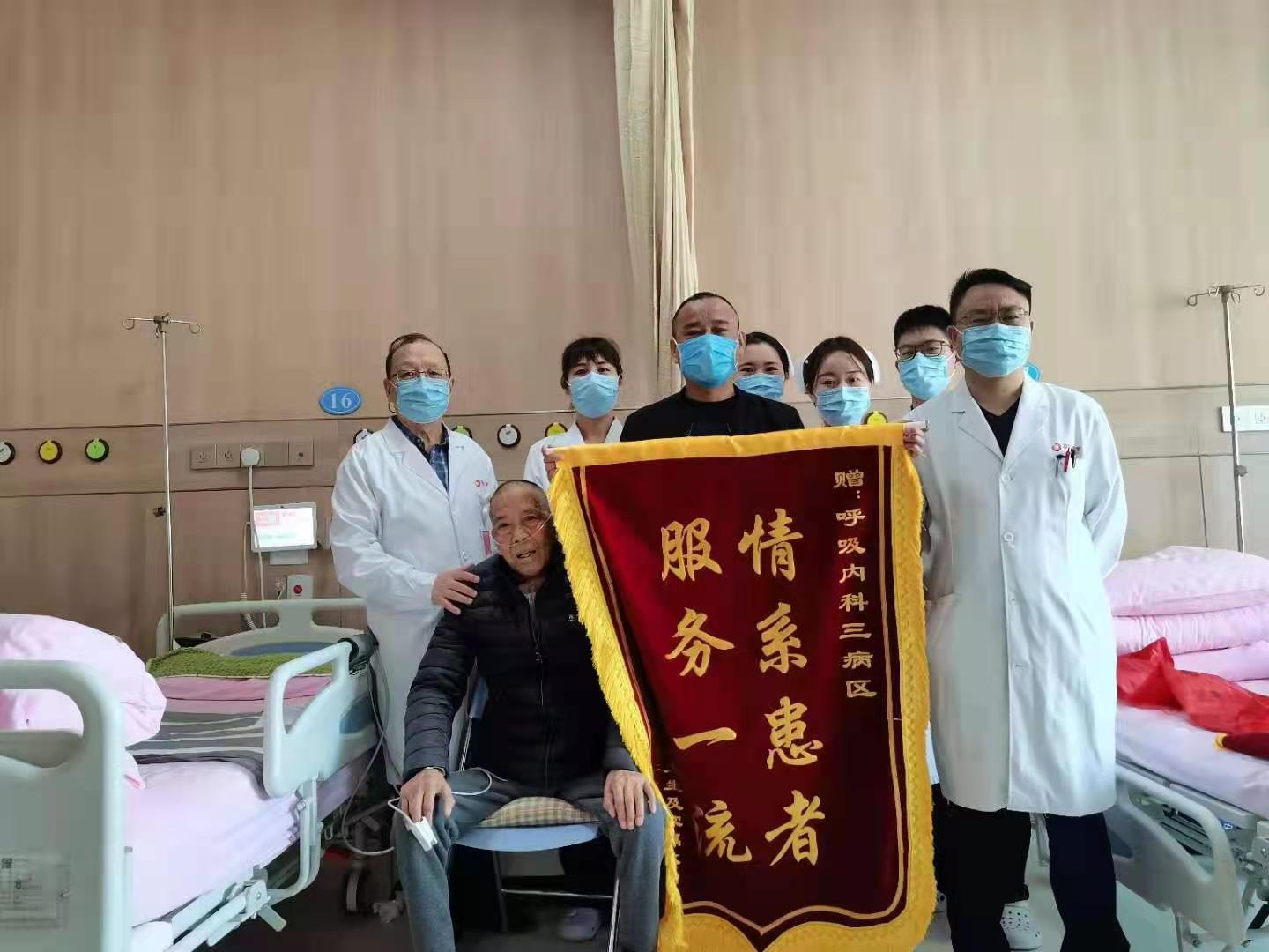 【醫(yī)患橋】5個(gè)多月求醫(yī)路 這位重度肺心病患者終于在這里脫機(jī)拔管！