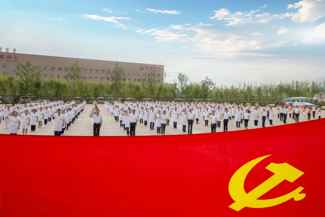 今天，西安國際醫(yī)學中心醫(yī)院這樣慶祝黨的生日！