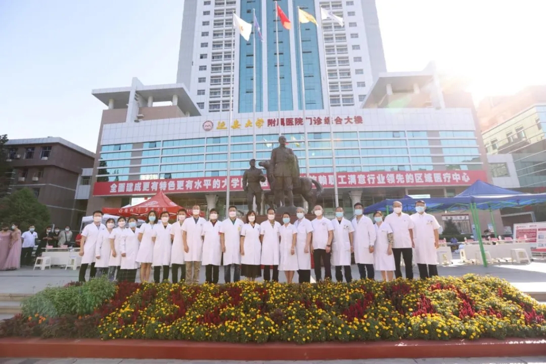 重走革命路，愛獻(xiàn)寶塔山——西安國際醫(yī)學(xué)中心醫(yī)院腫瘤專家MDT團(tuán)隊(duì)大型義診進(jìn)行時(shí)