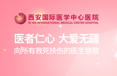 致敬中國(guó)醫(yī)師節(jié)｜目之所向，手之所及，最美“醫(yī)”瞬間