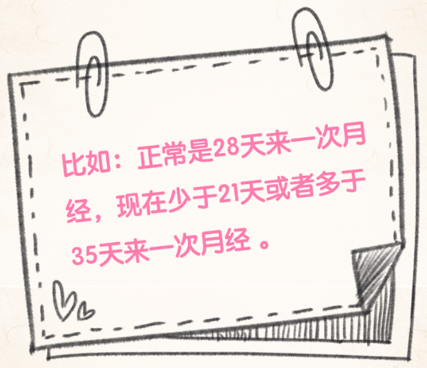 “易燃易爆”的更年期該如何度過？女性早知道早受益！