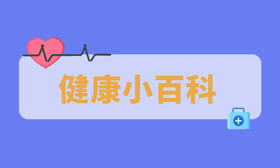 @瑟瑟發(fā)抖的你  降溫+降雨，正確泡腳指南要收藏噢！