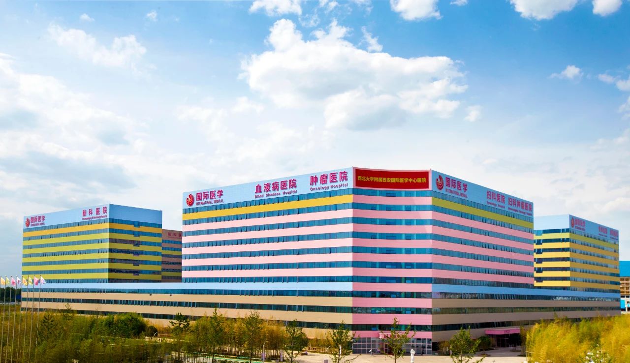 西安國際醫(yī)學中心醫(yī)院四位專家入選全球學者庫