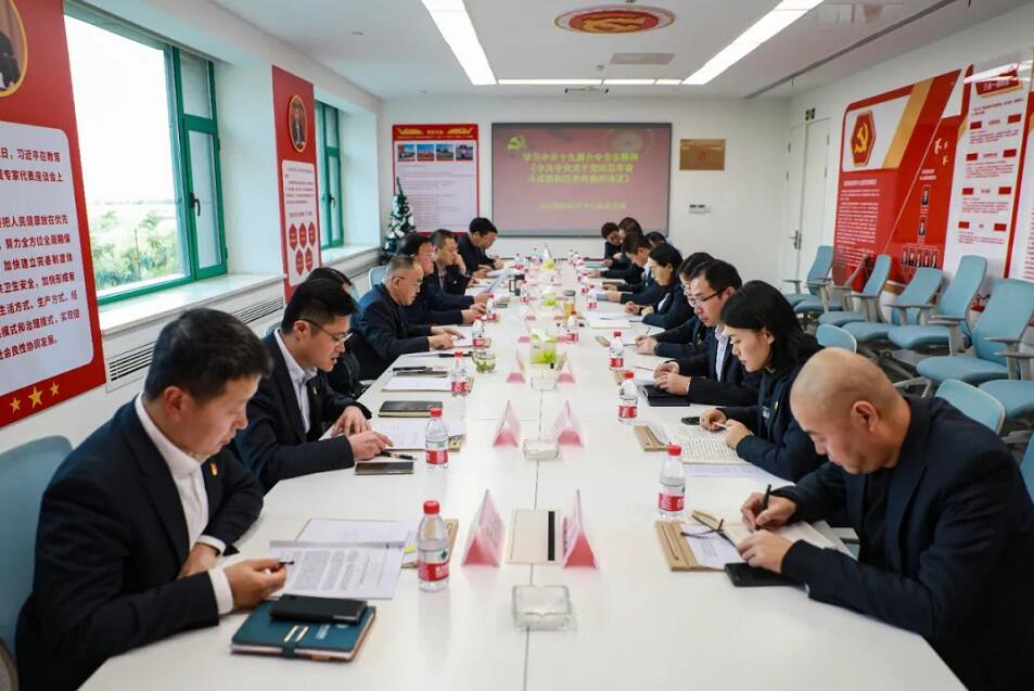 全力守護百姓健康，西安國際醫(yī)學(xué)中心醫(yī)院黨委集中學(xué)習(xí)貫徹黨的十九屆六中全會精神