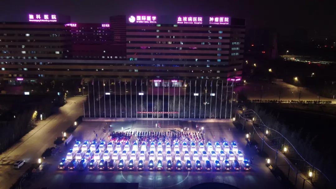 437 名醫(yī)護人員再出發(fā)！他們是夜空中最亮的星