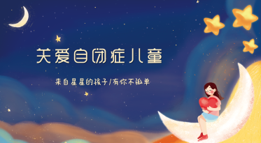 寶寶總喜歡一個人玩，反復做同一個動作，正常嗎？