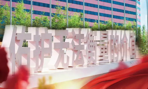 五一勞動(dòng)節(jié)：致敬奮斗在崗位上的你！