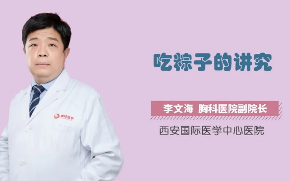 又到一年端午時(shí)，吃粽子的講究你知道嗎？