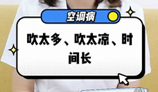 什么是空調(diào)?。?>
				                     </a><a href=