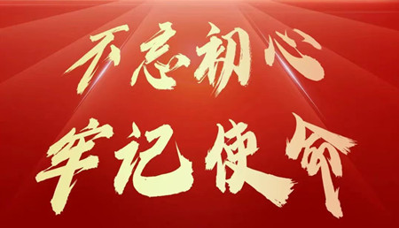 為黨慶生！這家醫(yī)院的黨員這樣慶“七一”