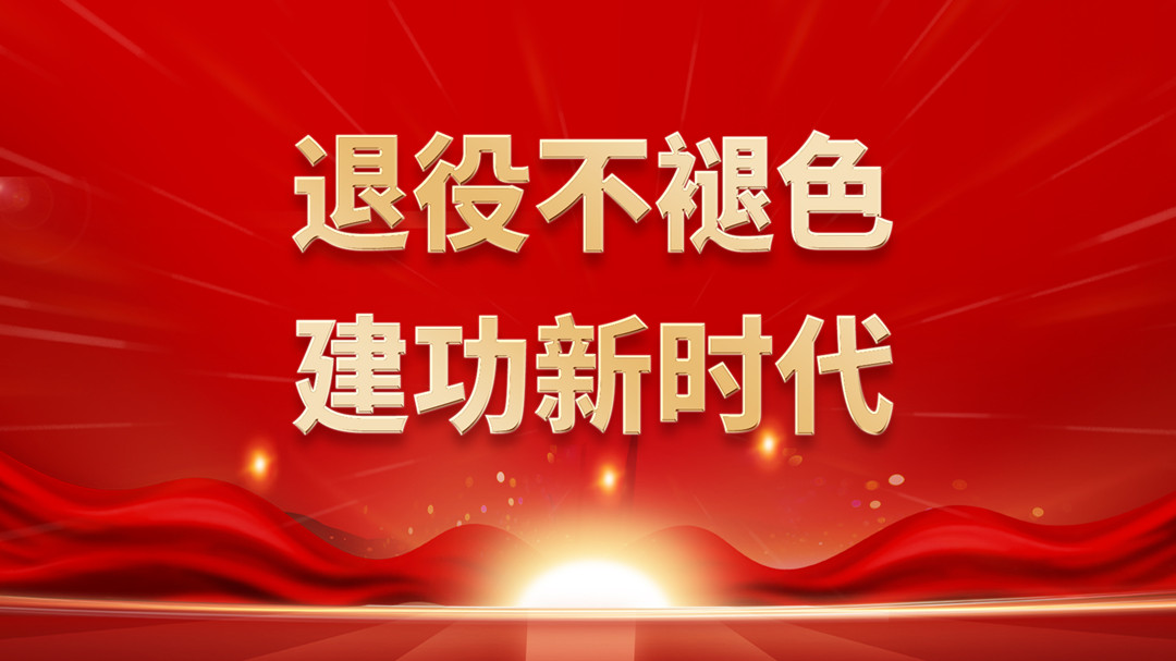 八一建軍節(jié)|向你們致敬！