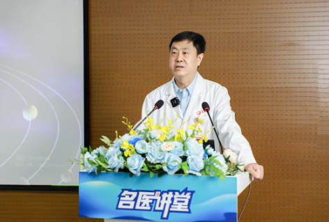 從來如此，便對嗎？第四期《名醫(yī)講堂》引來思維碰撞