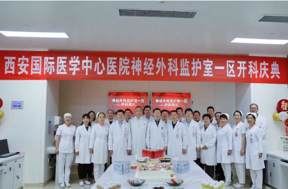 新征程！心內(nèi)五科、神外ICU一區(qū)開科運(yùn)行